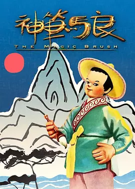米奇影视7777