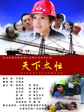 亚洲二色
